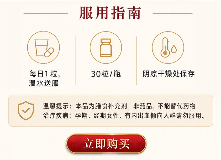 水蛭素产品详情第 11 张