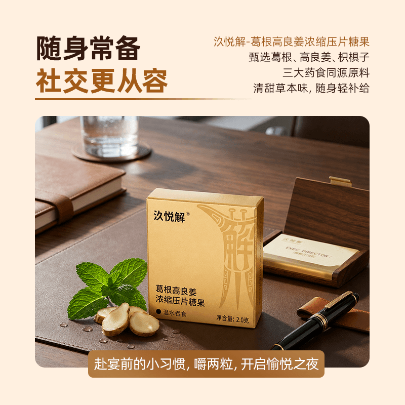 汣悦解日常陪伴产品设计图